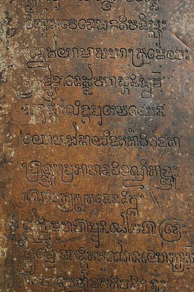 Inscriptions from Baksei Chamkrong
