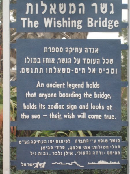 the wishing bridge in yafo