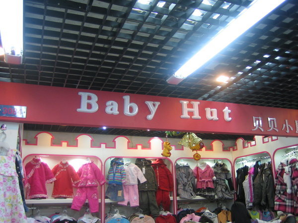 Baby Hut