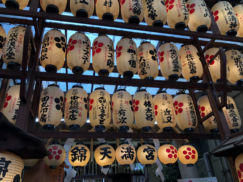 Lanterns Japonaise