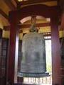 Pagoda bell