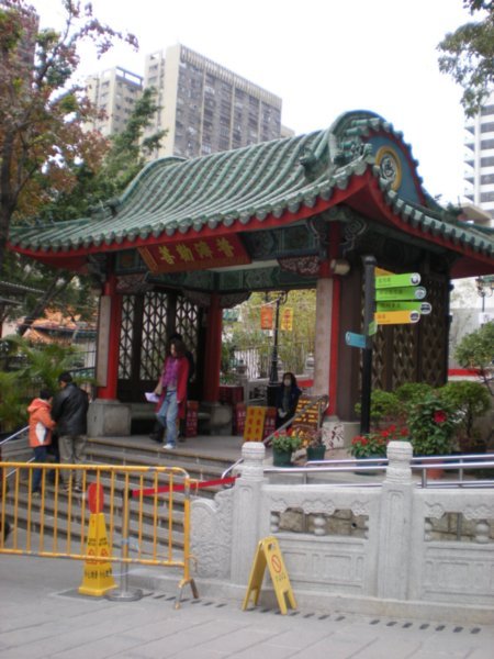 Sik Sik Yuen Wong Tain Sin Temple Complex