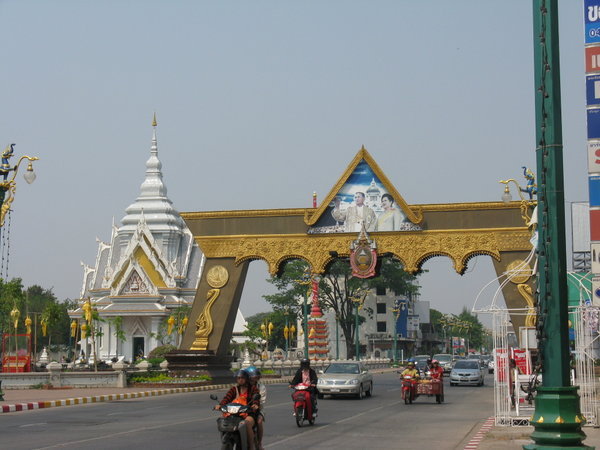 Khon Kaen City Gates