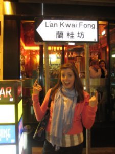 Laura at the Fong!