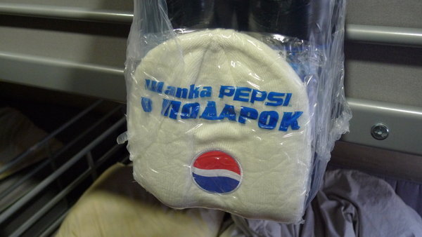 Pepsi. But of another variety?