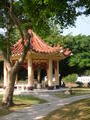 Hsinchu Park