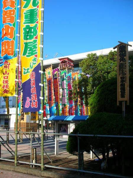 Kokusai Center