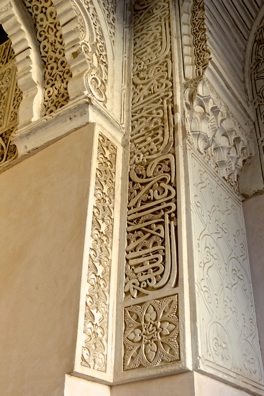 Poetry expressed in calligraphy in the Alhambra 