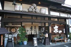 Old style merchant house, Takayama