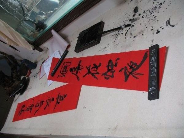 Calligraphy of Yang Hua