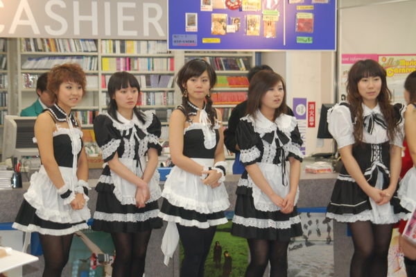 maid cafe promotion