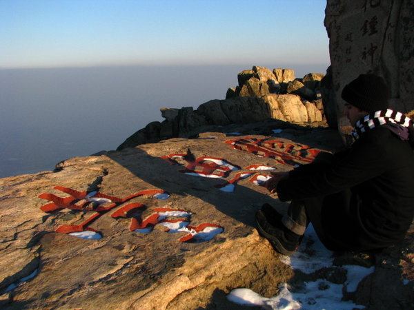 Summit of Tai Shan on Chinese New Year's Eve