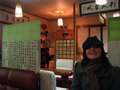 Sarah, Super Cute Tea Shop, Pusan