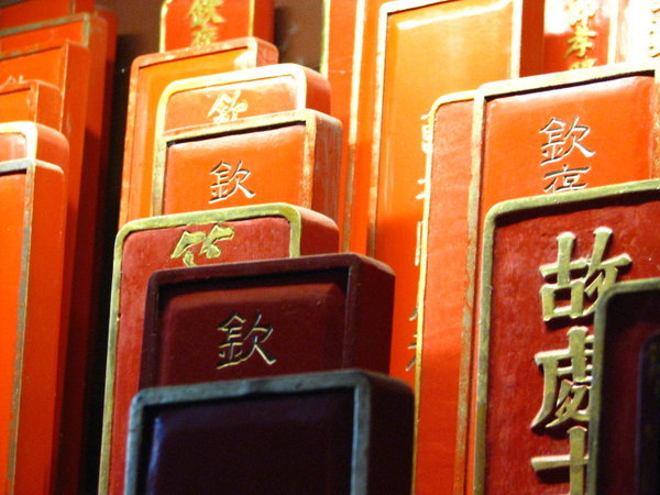 Tablets, Confucius Temple, Tainan