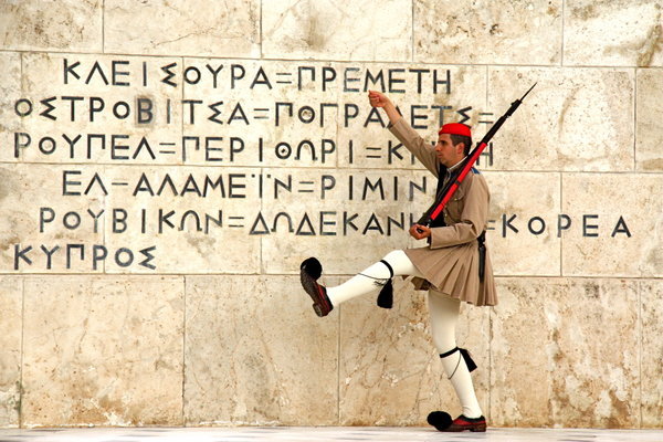 Changing of the guards, Parliament, Athens