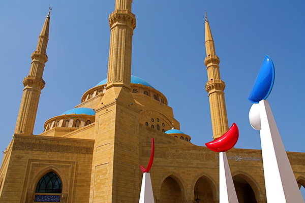 Mohammed al-Amin Mosque, Beirut