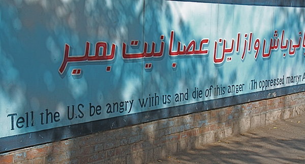 US Den of Espionage, Tehran