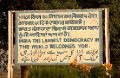 The border that divides Pakistani and Indian Punjab