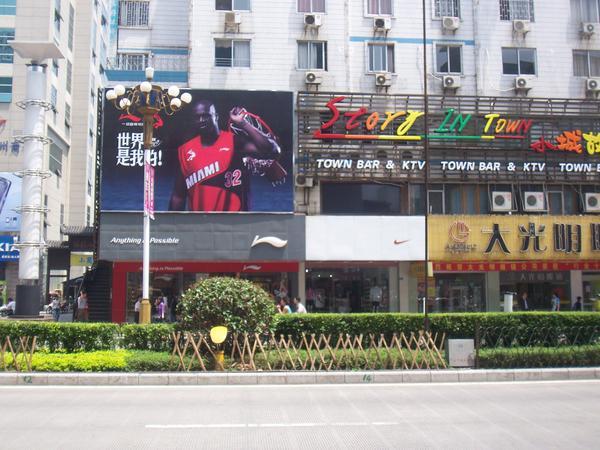 Famous face of Miami Heat on a bill-board in Guilin?