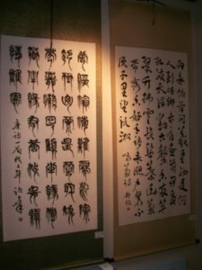 THE ART DEPARTMENT OF TAIZHOU TEACHERS COLLEGE