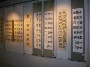 To learn calligraphy, one first has to learn how to use a Chinese brush.