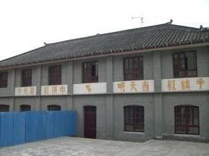 Mr. Hu Jintao's school