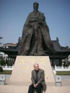 Fan Zhongyan Bronze Statue in the center of WhenZheng Square.