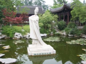 Mei Lanfang Garden,  photo #3