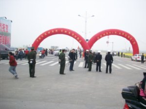 Qintong Boating Festival, Photo #3