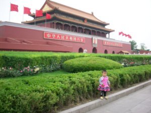 In and around Tian'anmen Square, Photo #9