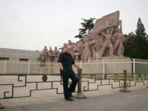 In and around Tian'anmen Square, Photo #16