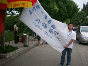 THE FRESHMEN CLASS 2008 ARRIVES AT TTC. A Banner welcomes the Freshmen to the green campus of Taizhou Teachers College, Sep. 2008