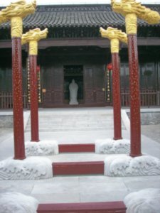 The Imperial Exam Academy of Taizhou, Photo #5