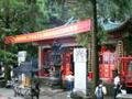 Taoist Shrine on Lu Shan Mountain
