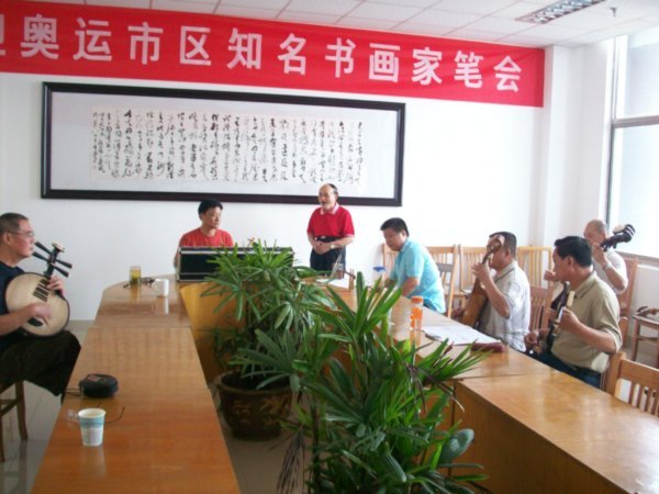 Local Beijing Opera Practice Session, Photo #1