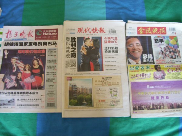 Taizhou's 3 daily newspapers announce Obama's Victory.