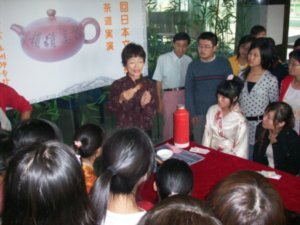 Traditional Japanese Tea Ceremony at TTC, Photo #3