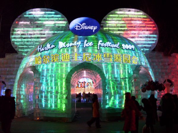 Zhaolin Park is a Children's Wonderland. This year's theme: "Harbin Disney Ice Festival, 2009"