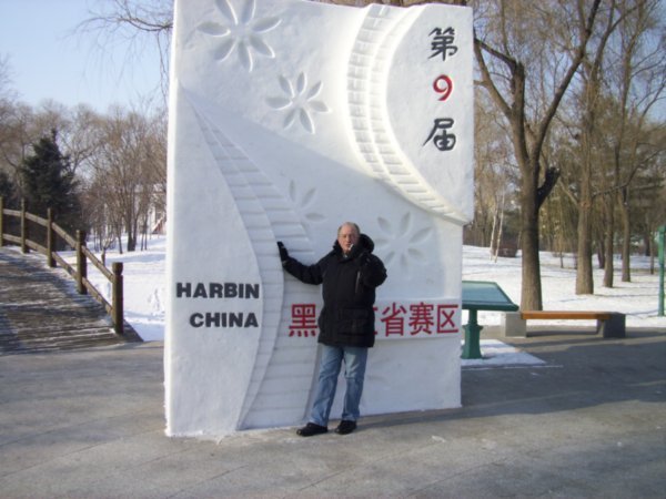 The Snow Carving Gala, 2009, on Sun Island along the Songhua River of Harbin