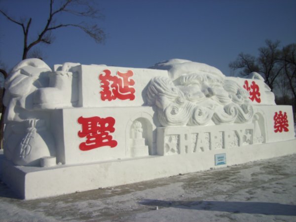 Snow Carving Gala on Sun Island, Harbin, Photo #24