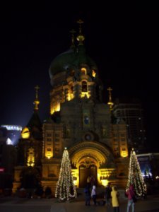 St. Sofia at Night!  Photo #1