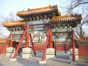 Wenmiao Jie: Confucian Temple, Photo #3