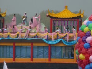 Dragon Boat Festival,  Photo 24
