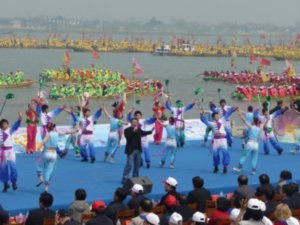 Dragon Boat Festival,  Photo 25