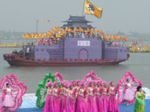 Dragon Boat Festival,  Photo 26