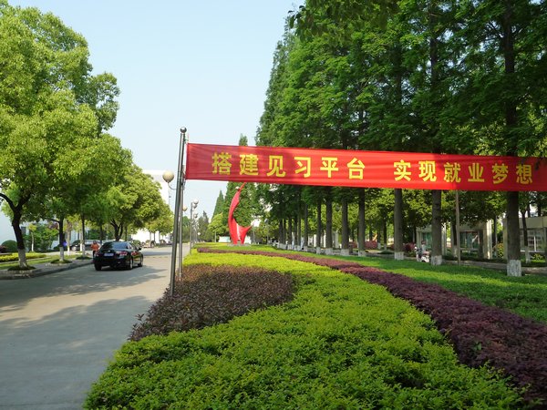 The lush Garden-campus of Taizhou Teachers College