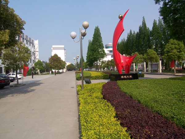 The Central College Campus Avenue