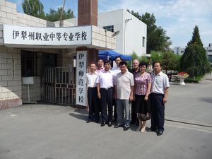 Photo 7:  AT THE GATE OF YINING TEACHERS COLLEGE