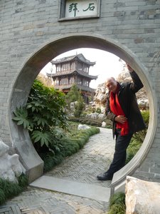 Taizhou Garden,  Photo 1