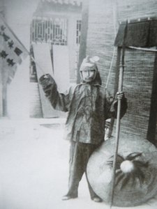 Photo Copy of a Boxer in China, cerca 1900